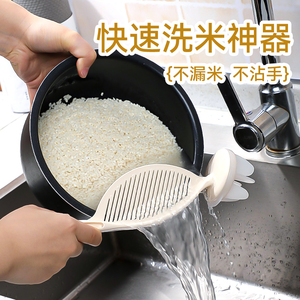 洗米神器快速淘米沥水挡板过滤网不漏米不沾手厨房洗米筛淘米盆