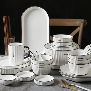 北欧陶瓷盘子单个米饭碗家用简约碗盘组合碗碟套装创意餐具大汤碗