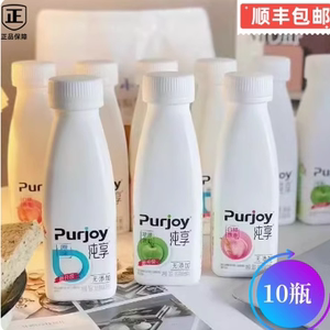【10瓶】君乐宝纯享酸奶300g益生菌活性发酵乳白桃苹果低温酸牛奶