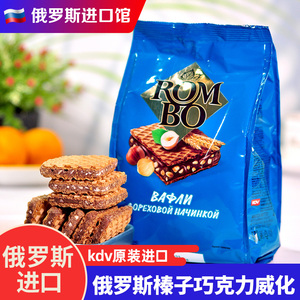 俄罗斯进口榛仁巧克力夹心威化饼干KDV纯可可脂办公室零食200g