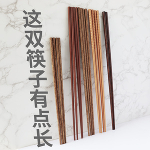 加长筷子42厘米炸油条捞面油炸防烫筷子火锅公筷家用超长榉木快子