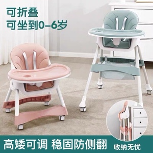 宝宝餐椅婴儿吃饭餐桌椅家用幼儿童多功能可折叠便携式餐椅1一3岁
