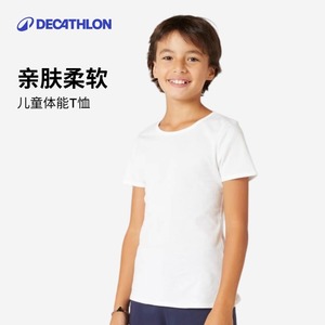迪卡侬短袖T恤儿童运动打底童装男女童体育宝宝白色纯棉上衣KIDC