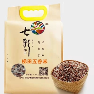 厂家直发 云南红河哈尼梯田特产五谷米红米5斤装新米