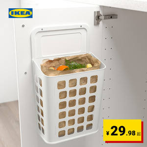 IKEA宜家VARIERA瓦瑞拉垃圾桶10l白色现代简约北欧风厨房用家用