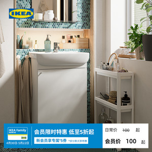 IKEA宜家BJORKAN比约克昂洗脸池小户型洗脸池柜浴室水龙头下水管