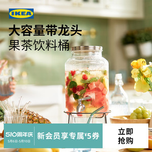 IKEA宜家VARDAGEN瓦达恩玻璃冷水壶带龙头大容量盛水壶家用凉水壶