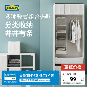 IKEA宜家SKUBB思库布家用卧室收纳盒储物箱衣柜内衣收纳小布盒