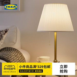 IKEA宜家斯卡夫提特金属底座小台灯百搭灯罩白色灰色现代简约