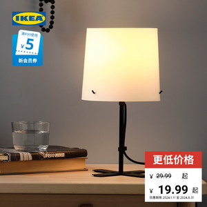 IKEA宜家BARLAST巴勒思台灯黑色白色柔和温馨大方稳重现代简约