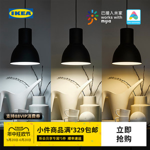 IKEA宜家MYRKISEL麦希瑟LED灯泡家用照明灯无线调光支持米家