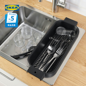 IKEA宜家LILLHAVET利哈维滤碗水槽可固定实用滤水器滤干架北欧风