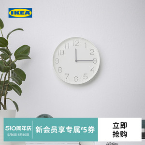 IKEA宜家TROMMA图洛玛挂钟客厅钟表简约北欧时尚家用时钟