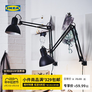IKEA宜家TERTIAL特提亚工作灯复古经典北欧风台灯书桌灯经典