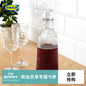 IKEA宜家SALLSKAPLIG 赛思卡匹玻璃水瓶水壶怀旧简约北欧风