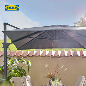 IKEA宜家SEGLARO西格拉阳伞野外露营遮阳伞遮光伞庭院家用现代