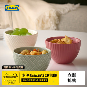 IKEA宜家KEJSERLIG歇西里石瓷碗彩釉可洗碗机微波炉现代厨房家用