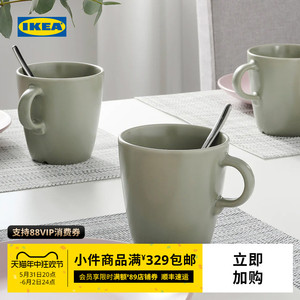 IKEA宜家FARGKLAR法利克洛高颜值水杯高级感杯子茶杯咖啡杯马克杯