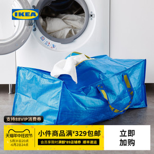 IKEA宜家FRAKTA弗拉塔折叠购物袋大容量手提袋收纳袋现代简约