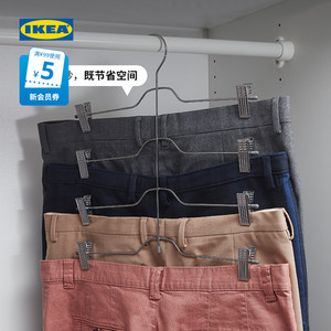IKEA宜家VAJSING瓦易欣收纳裤子衣架家用裤夹强力无痕晾晒衣裤架