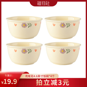 【禧物社】釉下彩餐具奶油风陶瓷碗家用双耳汤碗酸奶碗沙拉碗