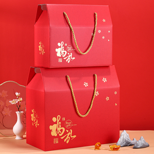 端午粽子礼盒包装盒冰皮空盒加工定制加印LOGO特产坚果干货礼品盒