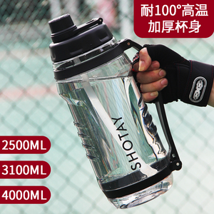 运动水杯大容量耐高温2升3L3000ml4000毫升4男特大号超大健身水壶