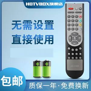 HDTVBOX适用于海信电视机遥控器CN-21656 HDP29R68 HDP29S69 HDP2908N