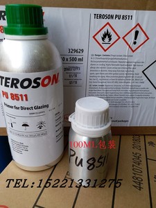 限期特价 汉高泰罗松 teroson 8511 汽车玻璃底涂剂 100ml瓶