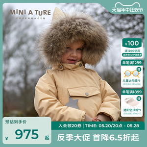 丹麦miniature童装冬季中小男女童加绒厚棉服防风防水精灵帽外套