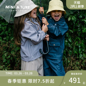 丹麦miniature童装春季男女童雨衣外套背带裤雨裤防水