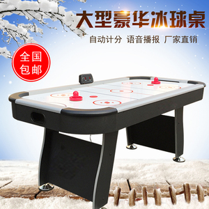桌上冰球台气悬旋球桌空气曲棍球桌冰球机冰球桌全国包邮