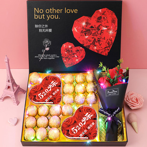 德芙巧克力礼盒装送女友老婆520情人节心形糖果零食女生生日礼物