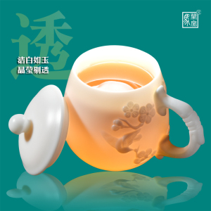 德化白瓷茶杯大号办公茶具素烧主人杯茶水分离大容量羊脂玉陶瓷杯