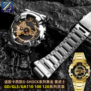 适用G-SHOCK卡西欧黑金GA110/100/120 GD120金属不锈钢表壳手表带