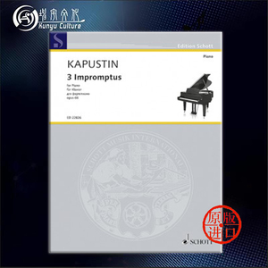 卡普斯汀 三首即兴曲 Op66 钢琴独奏 德国朔特原版进口乐谱书 Kapustin 3 Impromtus for PIano ED22826