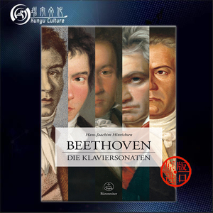 欣里奇森 贝多芬 钢琴奏鸣曲精装音乐图书 骑熊士原版乐谱书 Hinrichsen  Beethoven Die Klaviersonaten BVK1890