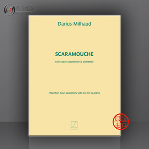 米约 胆小鬼  萨克斯和钢琴 法国萨拉伯特 原版乐谱书 SCARAMOUCHE Alto Saxophone and Piano Reduction HL 50499301