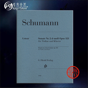 舒曼 第二小提琴奏鸣曲 op121 附钢伴 德国亨乐 Henle 原版进口乐谱书 SCHUMANN Violin Sonata nos2 in d minor HN1098