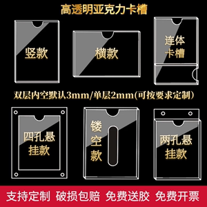 透明亚克力通知栏告栏墙贴员工信息公示栏布告栏墙贴照片员工展示