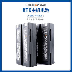 华测RTK主机电池双微机头电池华测X5X9X10T3T8T10i70i80原装双充