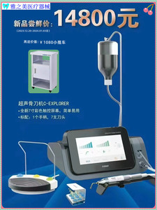 牙科宇森超声骨刀机C-EXPLORER 全新彩色7寸触控屏幕 LED带灯手柄