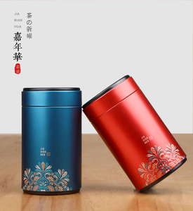 茶叶罐铁罐二两装红茶包装小号铁罐马口铁包装罐子一两装散茶通用
