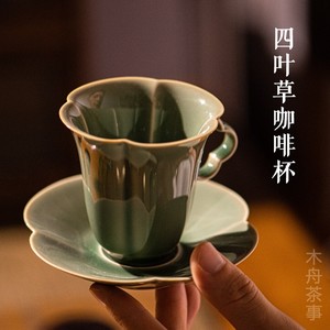 木舟茶事越窑青瓷四叶草咖啡杯马克茶杯主人杯复古带把手茶杯茶具