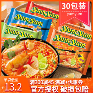 泰国进口 yumyum养养牌冬阴功方便面70g*5包酸辣虾味浓汤速食泡面