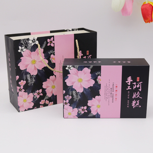 500g250g阿胶糕包装盒粉色花纯手工礼品盒高档创意固元膏盒子一斤