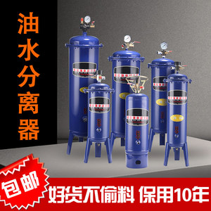 油水分离器高精度气泵空压机过滤器除水净化器压缩空气喷漆干燥罐