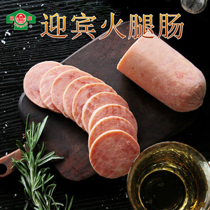 天津迎宾二厂一号老火腿地方特产传统美食真空包装早餐午餐约700g