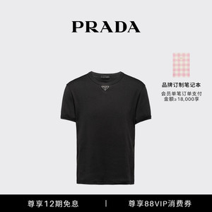 【12期免息】Prada/普拉达男士金属三角徽标饰印花棉质短袖T恤