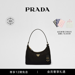 【12期免息】Prada/普拉达女士Re-Edition 2005 Re-Nylon迷你手袋